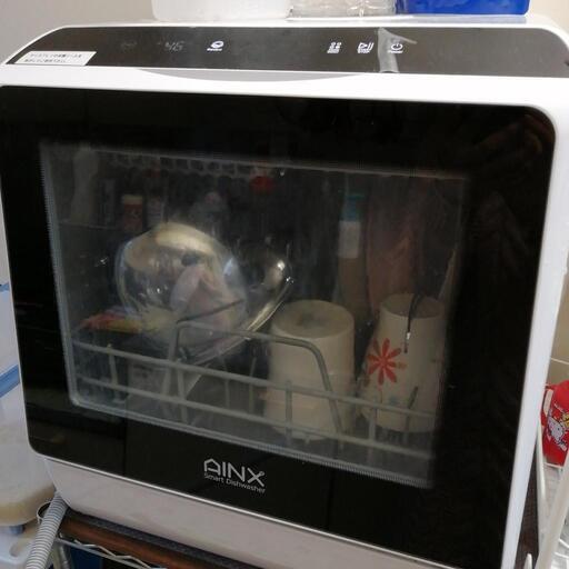 再募集　食洗機　アイネクス