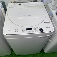 S-133○大阪限定○配送無料○2020年製○SHARP○ES-