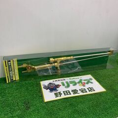 SUZUKID スズキッド W-15 中型切断器 ガス切断器【野...