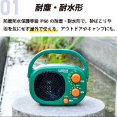 豊作ラジオの画像