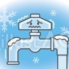 水道凍結　函館　七飯　北斗　格安