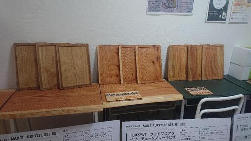 無垢材のトレイ 松、杉、桐の 計9枚