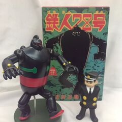 レトロ商品！！　ビリケン商会　鉄人28号　大塚所長付き　フィギュ...