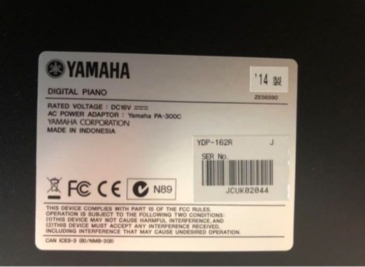YAMAHA アリウス　YDP-162 動作良好