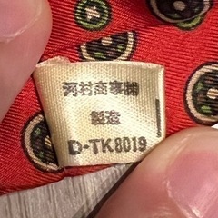 【ヴィンテージ品】シルク100%  高級ストールの画像