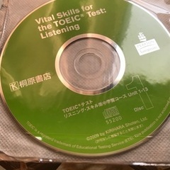 【桐原書店】英語リスニング TOEICテスト　2枚セットの画像