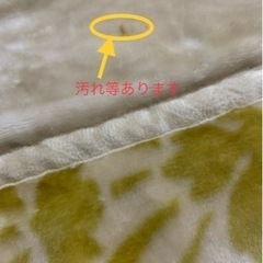 ❤️決定❤️🍀中古🍀モリリン 蓄熱効果抜群❗️吸水・速乾性のある 2枚合わせ毛布🍀の画像