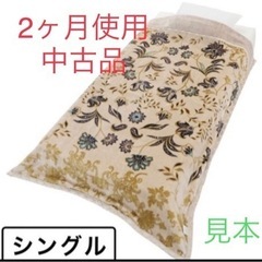 ❤️決定❤️🍀中古🍀モリリン 蓄熱効果抜群❗️吸水・速乾性のある 2枚合わせ毛布🍀の画像