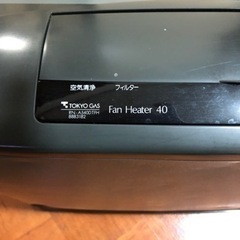 ガスファンヒーター