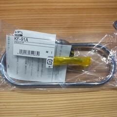 LIXILタオルリング