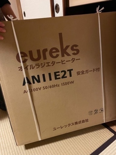 オイルヒーター 早めの取引希望