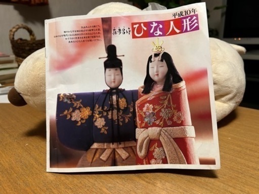 真呂多作　１５人揃　ひな人形