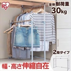 押入れハンガー 2段タイプ OSH-Y27 使用傷有りの画像
