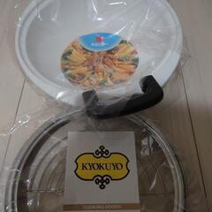 ☆ 新品・未使用・値下げ ☆　旭金属　天ぷら鍋　ほうろう　琺瑯　KYOKUYO 鍋　の画像