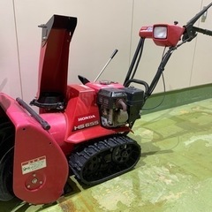 ホンダ　hs655  整備済み