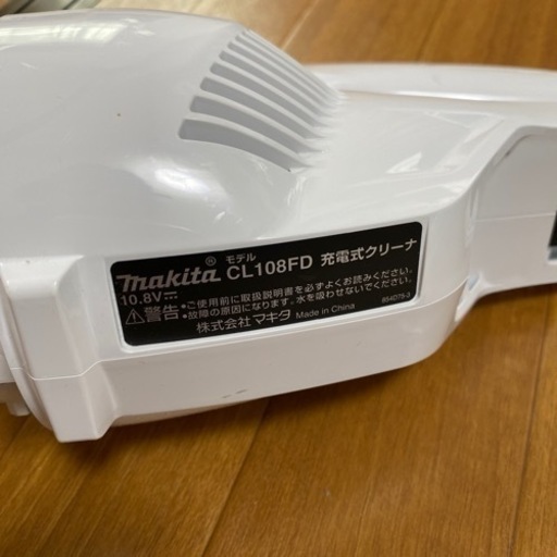 マキタ スティッククリーナー　掃除機