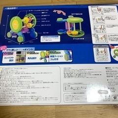 【アクティブ知育】立っちで夢中！アクティブ知育ローラーの画像