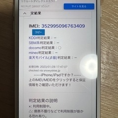 iPhone8の画像