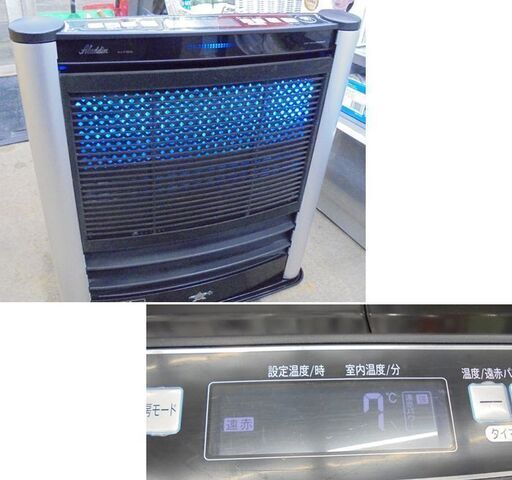 札幌白石区 アラジン 遠赤石油ファンヒーター 灯油 AJ-F50C 7.0Lタンク 出力5.00Kw 石油ストーブ 暖房 2013年製