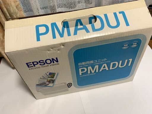 エプソン製　PM-A920用自動両面ユニット（PMADU1）