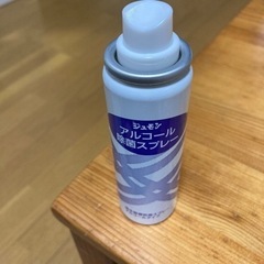 アルコールスプレー（停止中）