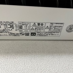 HITACHI エアコン RAS-AJ25J(W) 白くまくんの画像
