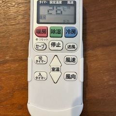 HITACHI エアコン RAS-AJ25J(W) 白くまくんの画像