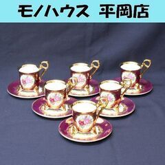 希少 大橋陶器 カップ&ソーサー 6客組 昭和レトロ 猫脚 ハイハンドル ワインレッド系 花柄 金彩 OHASHI CHINA 1932 日本製 札幌市 清田区 平岡