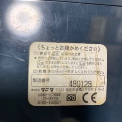 TANITA  デジタルクッキングスケールの画像