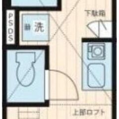 ★築浅！　★最上階！　★オートロック！　★光インターネット無料！...
