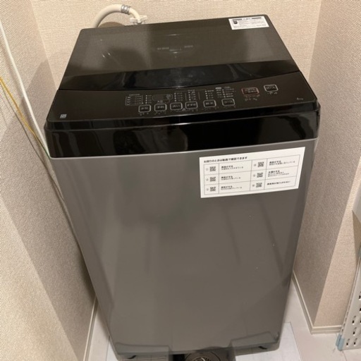 取引中　2022製ニトリNシリーズ　洗濯機.冷蔵庫.電子レンジ.炊飯器　4点セット