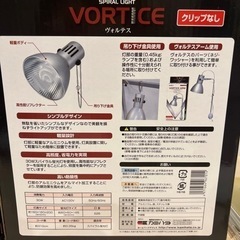 【お値下げ】カミハタ ヴォルテス 水槽用ライト クリップなしの画像