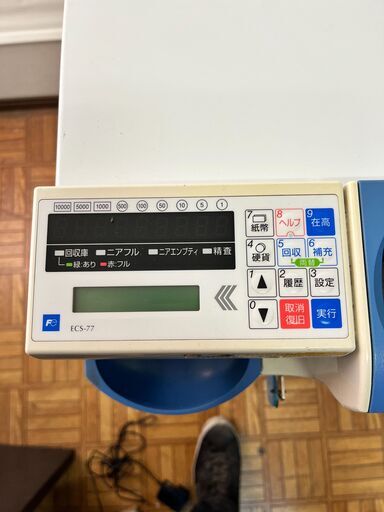 富士電機の自動釣銭機BC-ECS-77-setです。