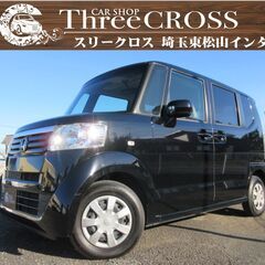 ホンダ　Ｎ－ＢＯＸ　購入希望の方　自社ローン　新オートローンシス...