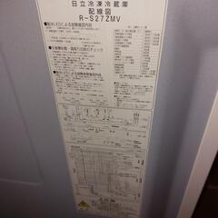 HITACHI冷蔵庫の画像