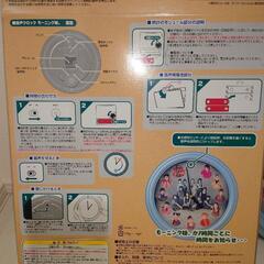 【値下げ・未使用・保管品】　音声クロック　モーニング娘。　掛時計　時計　クロックの画像