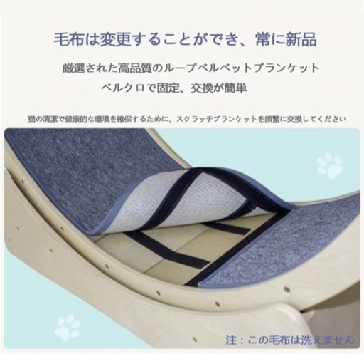 キャットホイール