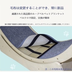 キャットホイールの画像