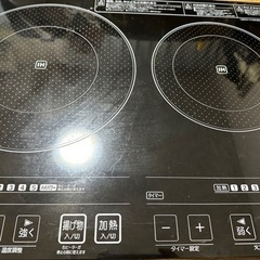 IH クッキングヒーター 2口 アイリスオーヤマの画像