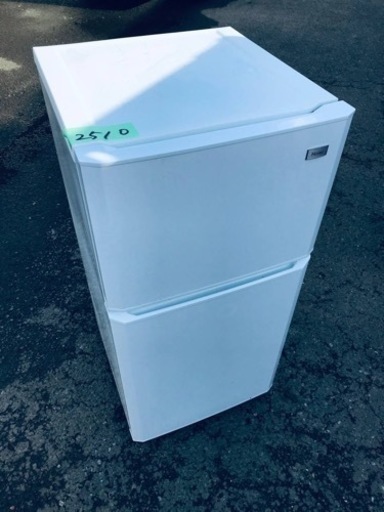 ET2510番⭐️ハイアール冷凍冷蔵庫⭐️