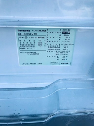 ET2511番⭐️315L⭐️ Panasonicノンフロン冷凍冷蔵庫⭐️