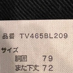 【79サイズ】黒のボトムス、スラックスの画像