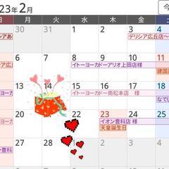 ２月のポップコーン出店予定