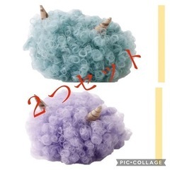 スリコ　鬼のウィッグ　２つセット　節分