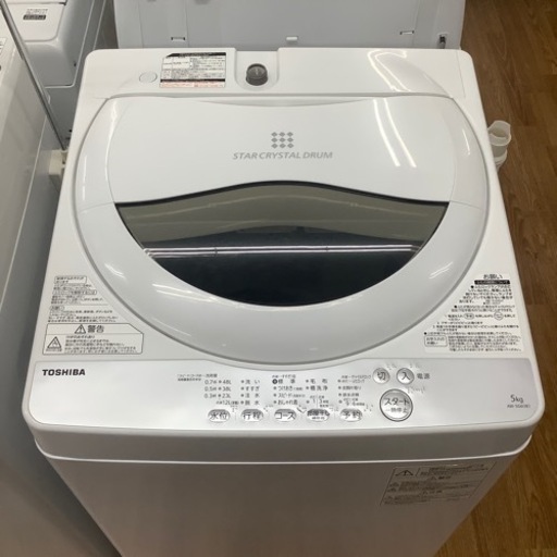 「安心の6ヶ月保証付！！【TOSHIBA(東芝)全自動洗濯機】取りに来れる方限定！売ります！」