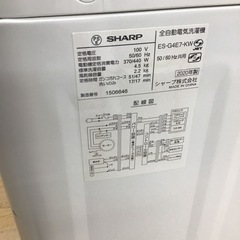 H-10【ご来店頂ける方限定】SHARPの4、5Kg洗濯機です