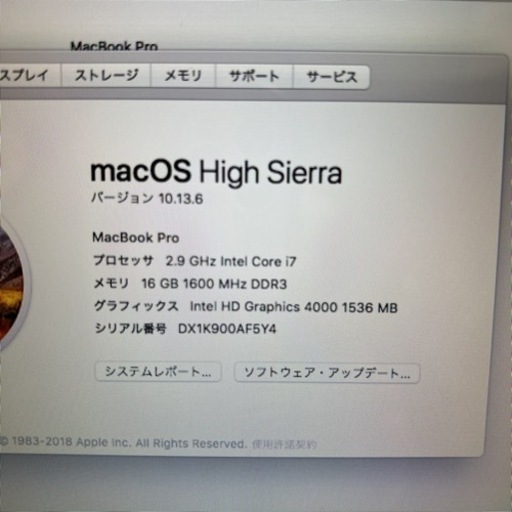⭐️MacBook Pro 13inch 2012 US配列　カバー、バッグ、純正充電器付