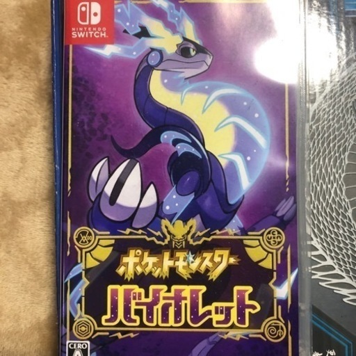 Switchポケモンバイオレット