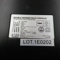 ダブルワンダーウェーブ　プレミアム フィットネス エクササイズ ブラック 札幌市 西岡店の画像