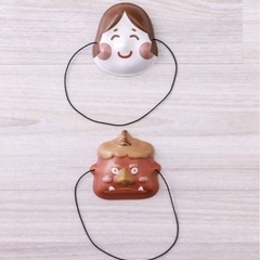 スリコ　お面２つセット　節分　値下げ